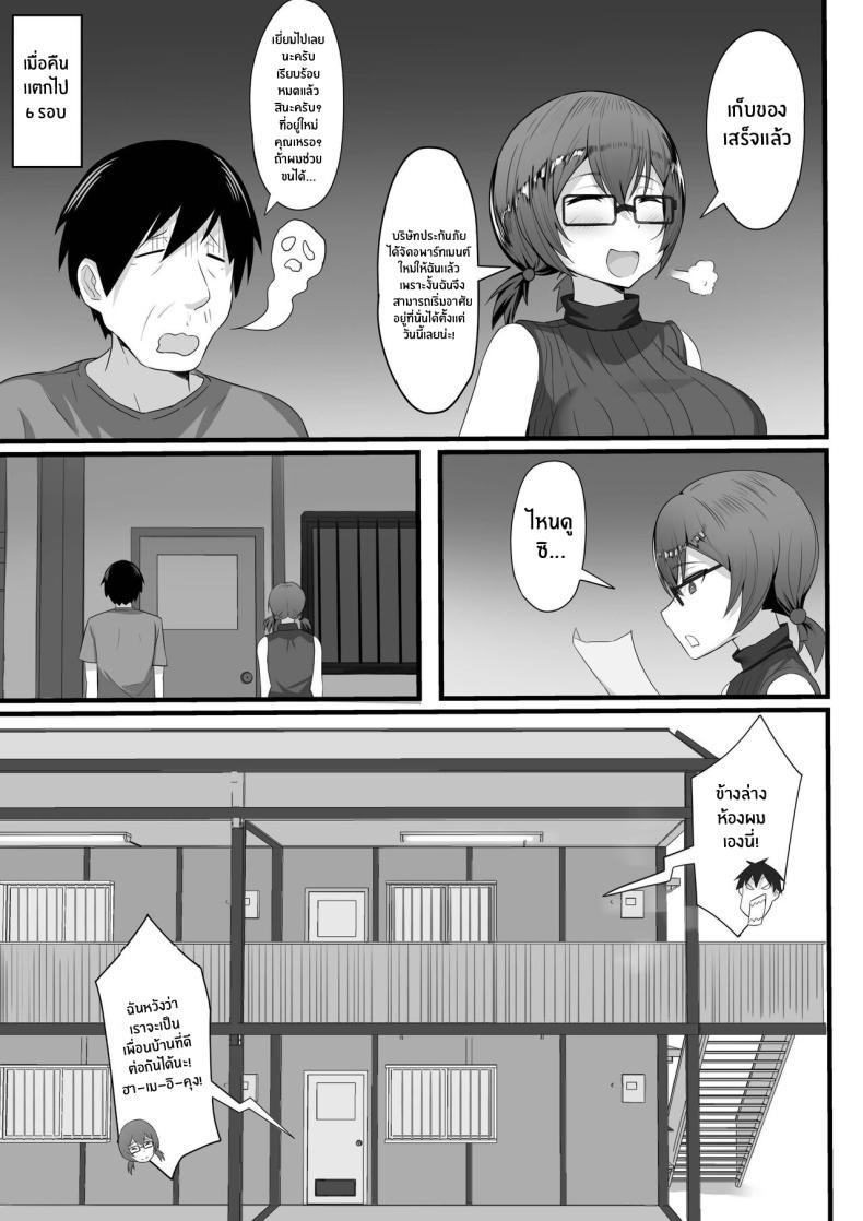 Doujin-Lc- อ่าน โดจิน มังฮวา เกาหลี ญี่ปุ่น จีน แปลไทย ชีวิตเซ็กส์ของผมในโตเกียว [Hakutamayu] Ore no Joukyou Seiseikatsu Souchuuhen ตอนที่ 1 2 3 4 5 6 7 8 9 10 11 12 13 14 ฟรี ไม่มีโฆษณา อ่าน โดจิน Manhwa เกาหลี ญี่ปุ่น จีน เรามีครบ คัดมาให้เน้นๆ โดจิน 18+ รับประกันความฟินโดย  Doujin Lc
