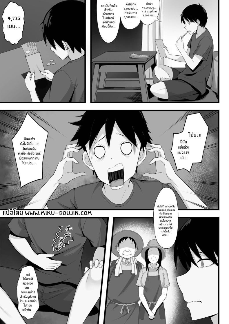 Doujin-Lc- อ่าน โดจิน มังฮวา เกาหลี ญี่ปุ่น จีน แปลไทย ชีวิตเซ็กส์ของผมในโตเกียว [Hakutamayu] Ore no Joukyou Seiseikatsu Souchuuhen ตอนที่ 1 2 3 4 5 6 7 8 9 10 11 12 13 14 ฟรี ไม่มีโฆษณา อ่าน โดจิน Manhwa เกาหลี ญี่ปุ่น จีน เรามีครบ คัดมาให้เน้นๆ โดจิน 18+ รับประกันความฟินโดย  Doujin Lc