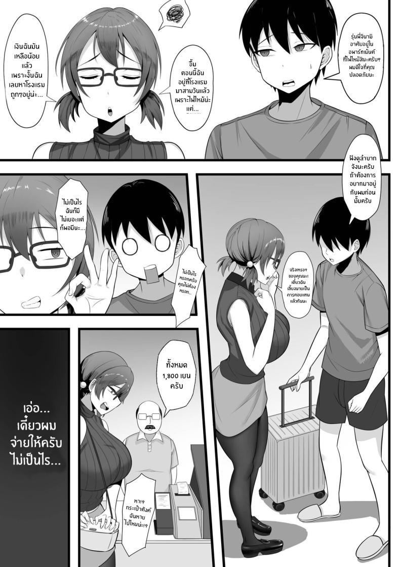Doujin-Lc- อ่าน โดจิน มังฮวา เกาหลี ญี่ปุ่น จีน แปลไทย ชีวิตเซ็กส์ของผมในโตเกียว [Hakutamayu] Ore no Joukyou Seiseikatsu Souchuuhen ตอนที่ 1 2 3 4 5 6 7 8 9 10 11 12 13 14 ฟรี ไม่มีโฆษณา อ่าน โดจิน Manhwa เกาหลี ญี่ปุ่น จีน เรามีครบ คัดมาให้เน้นๆ โดจิน 18+ รับประกันความฟินโดย  Doujin Lc