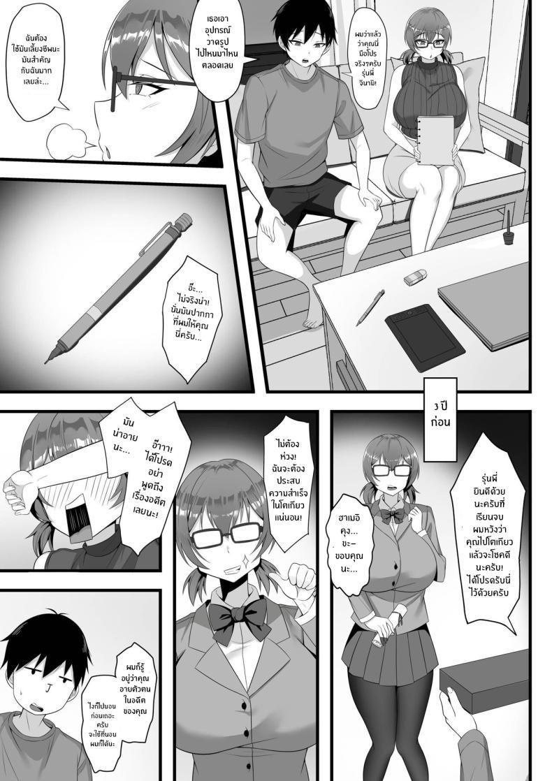 Doujin-Lc- อ่าน โดจิน มังฮวา เกาหลี ญี่ปุ่น จีน แปลไทย ชีวิตเซ็กส์ของผมในโตเกียว [Hakutamayu] Ore no Joukyou Seiseikatsu Souchuuhen ตอนที่ 1 2 3 4 5 6 7 8 9 10 11 12 13 14 ฟรี ไม่มีโฆษณา อ่าน โดจิน Manhwa เกาหลี ญี่ปุ่น จีน เรามีครบ คัดมาให้เน้นๆ โดจิน 18+ รับประกันความฟินโดย  Doujin Lc