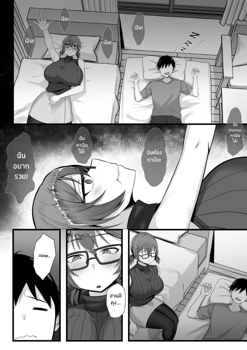 Doujin-Lc- อ่าน โดจิน มังฮวา เกาหลี ญี่ปุ่น จีน แปลไทย ชีวิตเซ็กส์ของผมในโตเกียว [Hakutamayu] Ore no Joukyou Seiseikatsu Souchuuhen ตอนที่ 1 2 3 4 5 6 7 8 9 10 11 12 13 14 ฟรี ไม่มีโฆษณา อ่าน โดจิน Manhwa เกาหลี ญี่ปุ่น จีน เรามีครบ คัดมาให้เน้นๆ โดจิน 18+ รับประกันความฟินโดย  Doujin Lc
