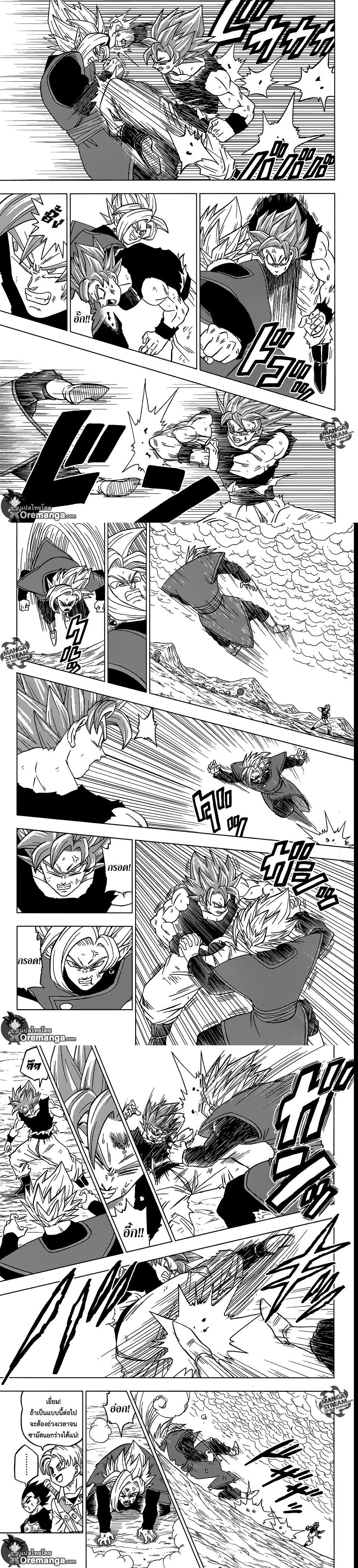 Manga-lc-com อ่านมังงะ อ่านการ์ตูน ออนไลน์ ฟรี Dragon ball Super ตอนที่ 1 2 3 4 5 6 7 8 9 10 11 12 13 14 ฟรี ไม่มีโฆษณา Manga-lc - อ่าน มังงะ อ่าน การ์ตูน ออนไลน์ อ่านมังงะ ฟรี