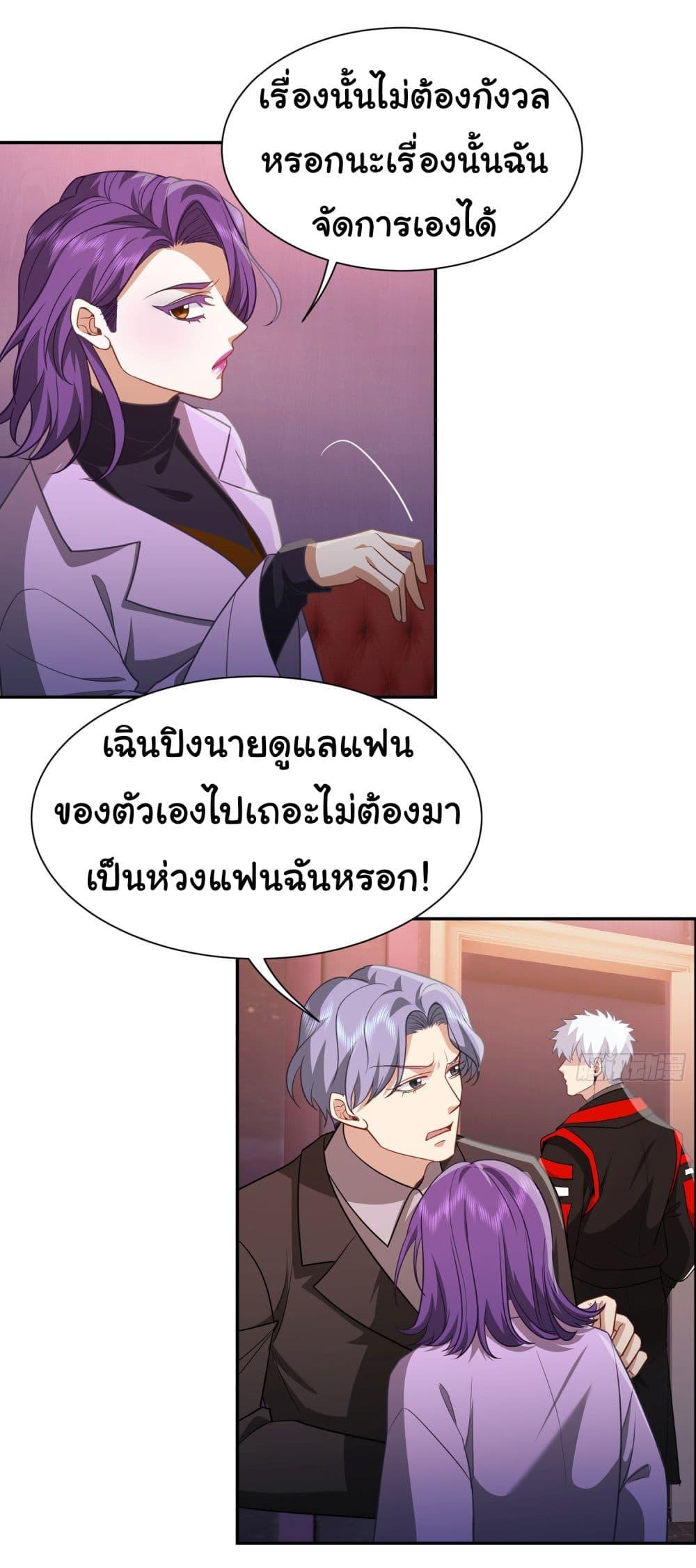 Manga-lc-com อ่านมังงะ อ่านการ์ตูน ออนไลน์ ฟรี Dragon King Order ตอนที่ 1 2 3 4 5 6 7 8 9 10 11 12 13 14 ฟรี ไม่มีโฆษณา Manga-lc - อ่าน มังงะ อ่าน การ์ตูน ออนไลน์ อ่านมังงะ ฟรี