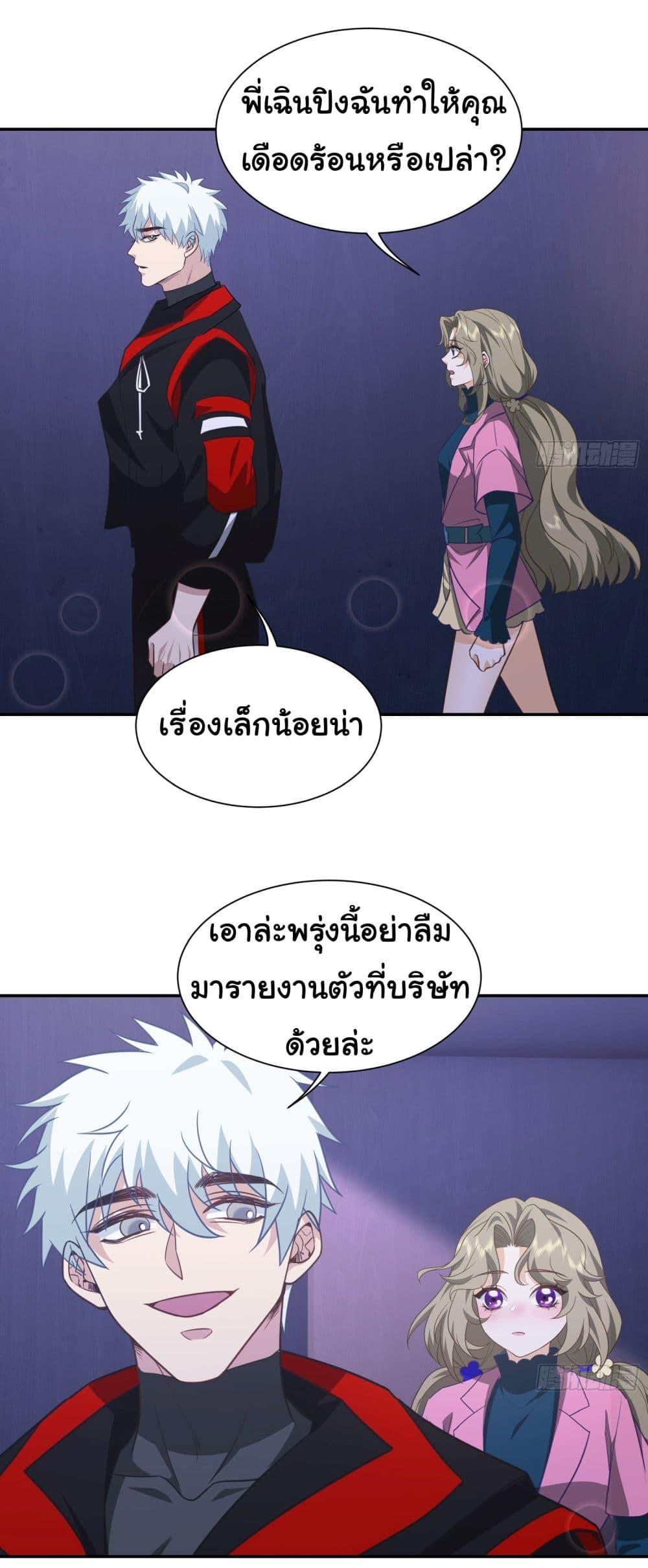 Manga-lc-com อ่านมังงะ อ่านการ์ตูน ออนไลน์ ฟรี Dragon King Order ตอนที่ 1 2 3 4 5 6 7 8 9 10 11 12 13 14 ฟรี ไม่มีโฆษณา Manga-lc - อ่าน มังงะ อ่าน การ์ตูน ออนไลน์ อ่านมังงะ ฟรี