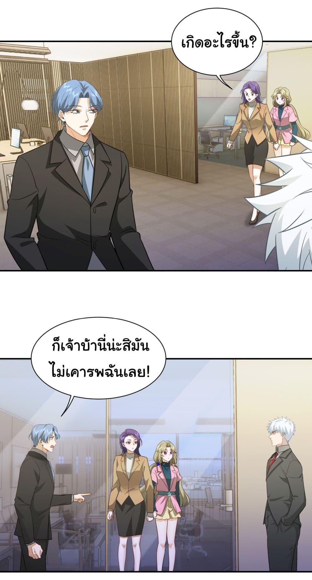 Manga-lc-com อ่านมังงะ อ่านการ์ตูน ออนไลน์ ฟรี Dragon King Order ตอนที่ 1 2 3 4 5 6 7 8 9 10 11 12 13 14 ฟรี ไม่มีโฆษณา Manga-lc - อ่าน มังงะ อ่าน การ์ตูน ออนไลน์ อ่านมังงะ ฟรี