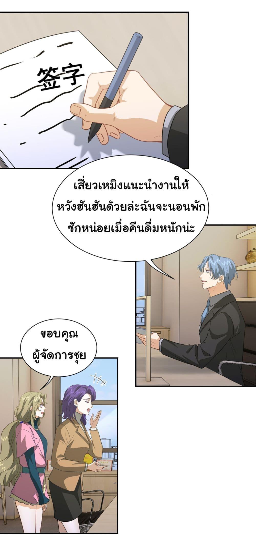 Manga-lc-com อ่านมังงะ อ่านการ์ตูน ออนไลน์ ฟรี Dragon King Order ตอนที่ 1 2 3 4 5 6 7 8 9 10 11 12 13 14 ฟรี ไม่มีโฆษณา Manga-lc - อ่าน มังงะ อ่าน การ์ตูน ออนไลน์ อ่านมังงะ ฟรี
