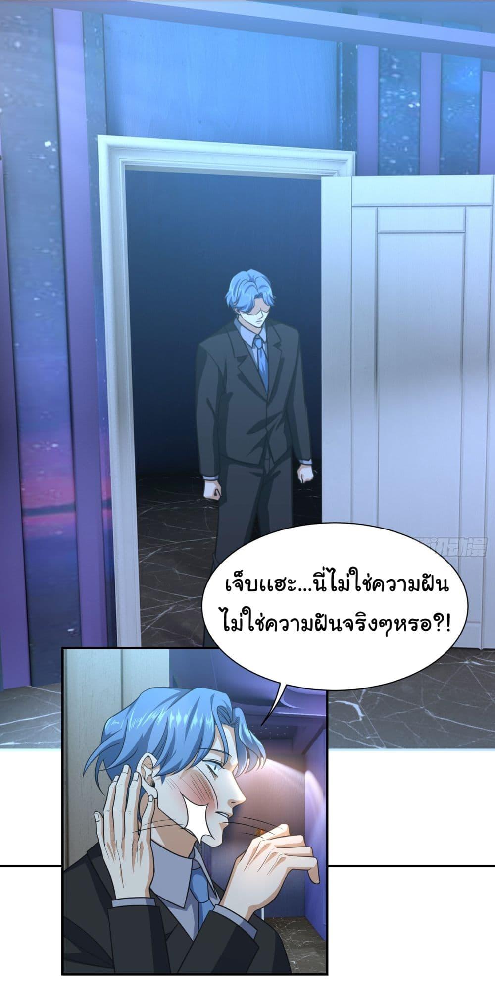 Manga-lc-com อ่านมังงะ อ่านการ์ตูน ออนไลน์ ฟรี Dragon King Order ตอนที่ 1 2 3 4 5 6 7 8 9 10 11 12 13 14 ฟรี ไม่มีโฆษณา Manga-lc - อ่าน มังงะ อ่าน การ์ตูน ออนไลน์ อ่านมังงะ ฟรี