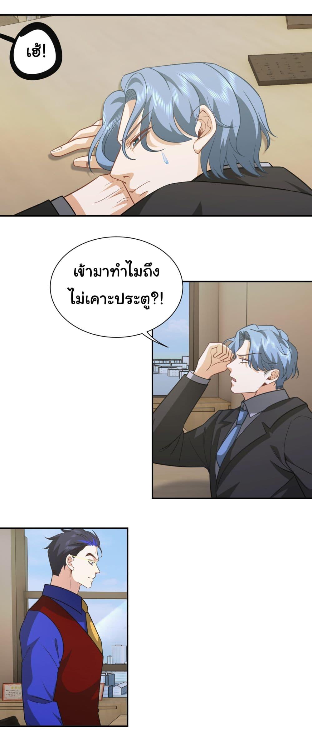 Manga-lc-com อ่านมังงะ อ่านการ์ตูน ออนไลน์ ฟรี Dragon King Order ตอนที่ 1 2 3 4 5 6 7 8 9 10 11 12 13 14 ฟรี ไม่มีโฆษณา Manga-lc - อ่าน มังงะ อ่าน การ์ตูน ออนไลน์ อ่านมังงะ ฟรี