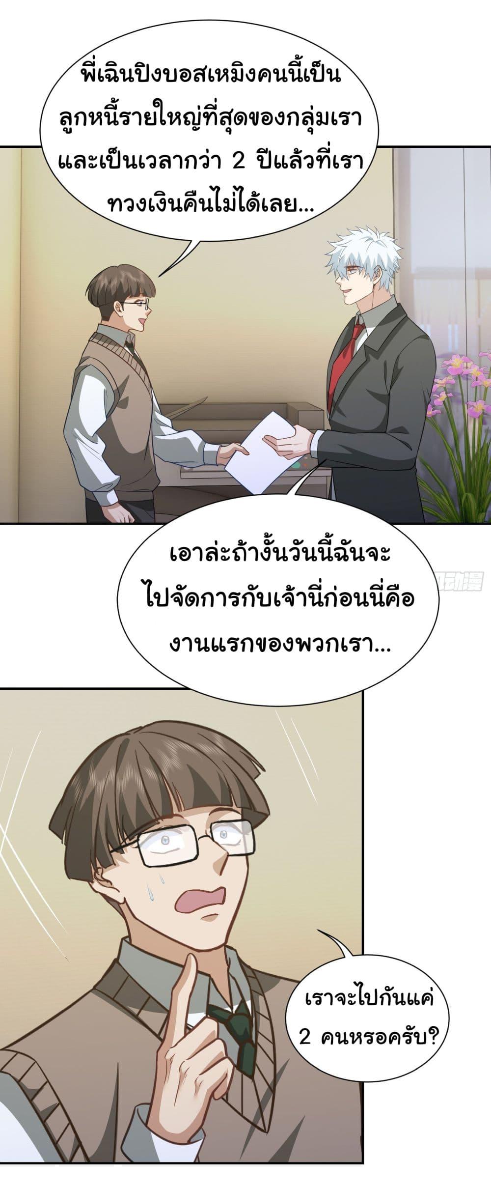 Manga-lc-com อ่านมังงะ อ่านการ์ตูน ออนไลน์ ฟรี Dragon King Order ตอนที่ 1 2 3 4 5 6 7 8 9 10 11 12 13 14 ฟรี ไม่มีโฆษณา Manga-lc - อ่าน มังงะ อ่าน การ์ตูน ออนไลน์ อ่านมังงะ ฟรี