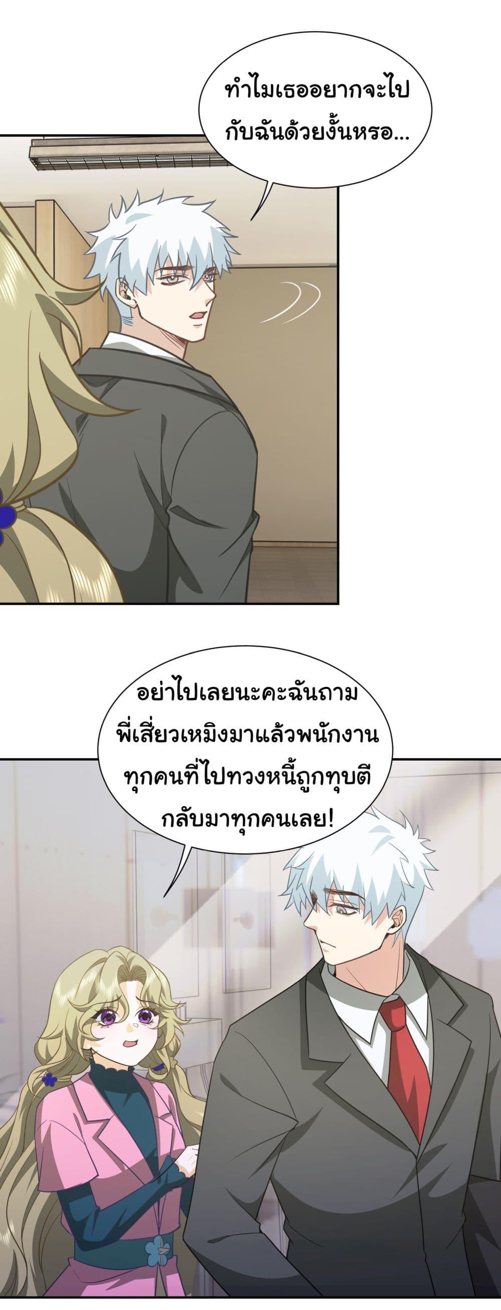 Manga-lc-com อ่านมังงะ อ่านการ์ตูน ออนไลน์ ฟรี Dragon King Order ตอนที่ 1 2 3 4 5 6 7 8 9 10 11 12 13 14 ฟรี ไม่มีโฆษณา Manga-lc - อ่าน มังงะ อ่าน การ์ตูน ออนไลน์ อ่านมังงะ ฟรี