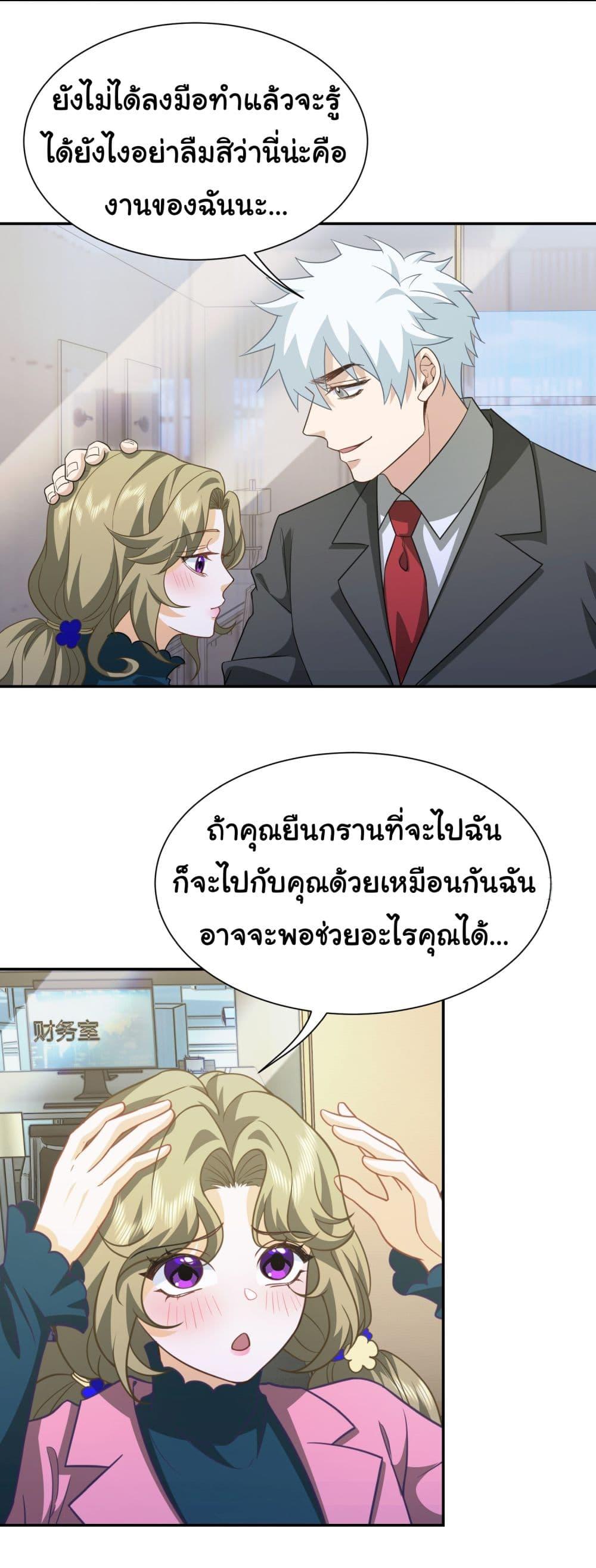 Manga-lc-com อ่านมังงะ อ่านการ์ตูน ออนไลน์ ฟรี Dragon King Order ตอนที่ 1 2 3 4 5 6 7 8 9 10 11 12 13 14 ฟรี ไม่มีโฆษณา Manga-lc - อ่าน มังงะ อ่าน การ์ตูน ออนไลน์ อ่านมังงะ ฟรี