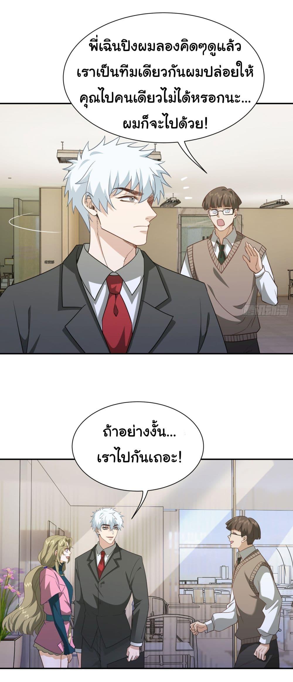Manga-lc-com อ่านมังงะ อ่านการ์ตูน ออนไลน์ ฟรี Dragon King Order ตอนที่ 1 2 3 4 5 6 7 8 9 10 11 12 13 14 ฟรี ไม่มีโฆษณา Manga-lc - อ่าน มังงะ อ่าน การ์ตูน ออนไลน์ อ่านมังงะ ฟรี