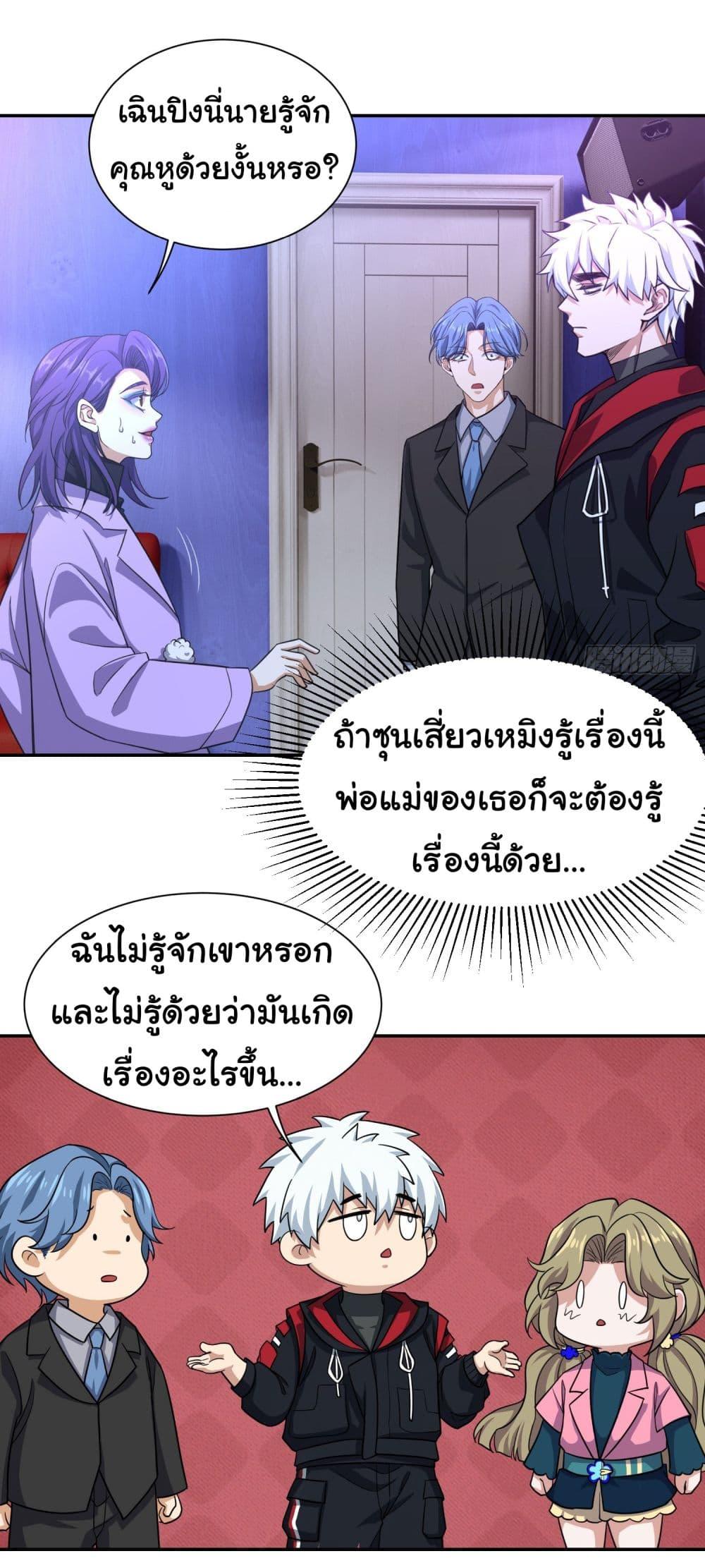Manga-lc-com อ่านมังงะ อ่านการ์ตูน ออนไลน์ ฟรี Dragon King Order ตอนที่ 1 2 3 4 5 6 7 8 9 10 11 12 13 14 ฟรี ไม่มีโฆษณา Manga-lc - อ่าน มังงะ อ่าน การ์ตูน ออนไลน์ อ่านมังงะ ฟรี