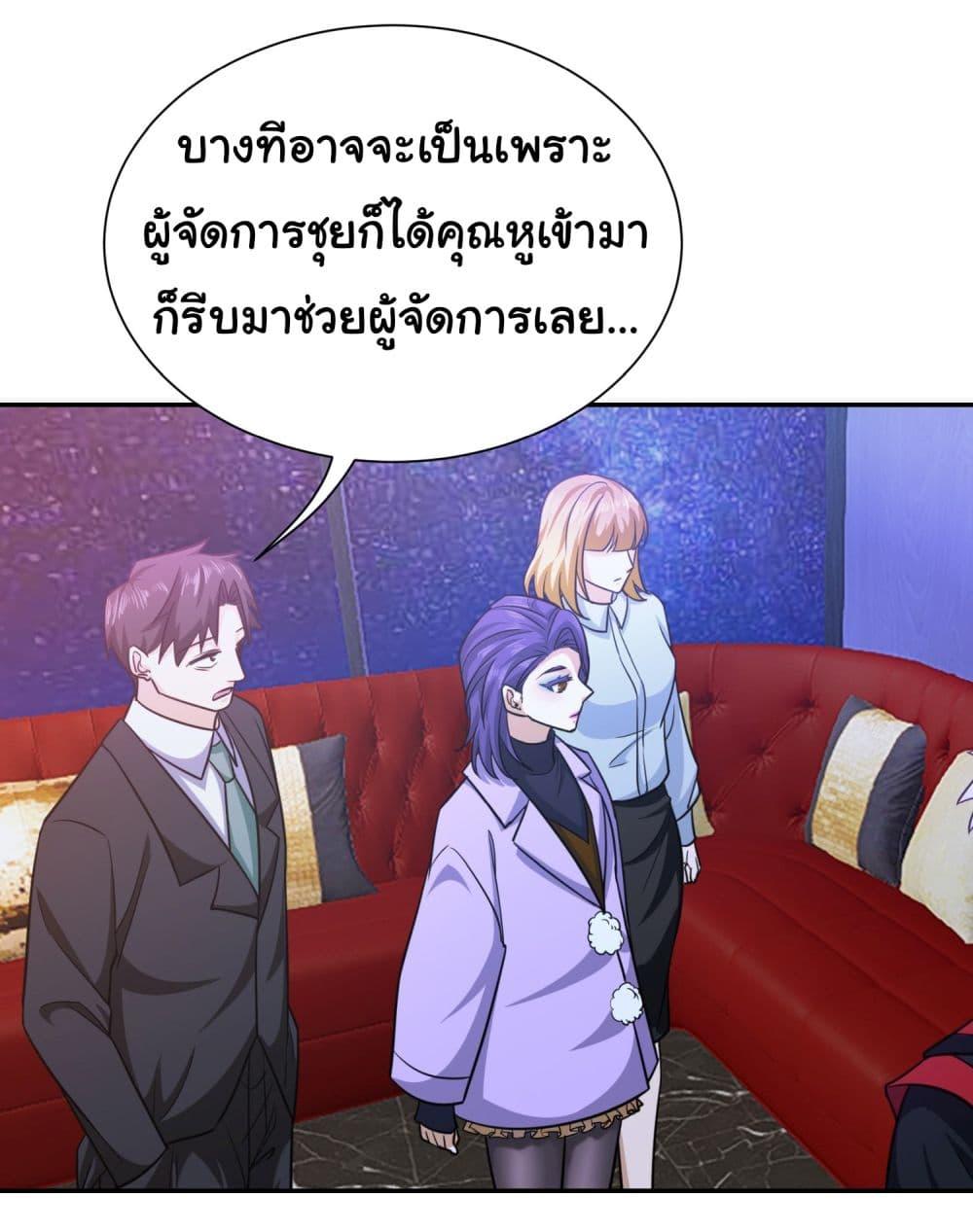 Manga-lc-com อ่านมังงะ อ่านการ์ตูน ออนไลน์ ฟรี Dragon King Order ตอนที่ 1 2 3 4 5 6 7 8 9 10 11 12 13 14 ฟรี ไม่มีโฆษณา Manga-lc - อ่าน มังงะ อ่าน การ์ตูน ออนไลน์ อ่านมังงะ ฟรี