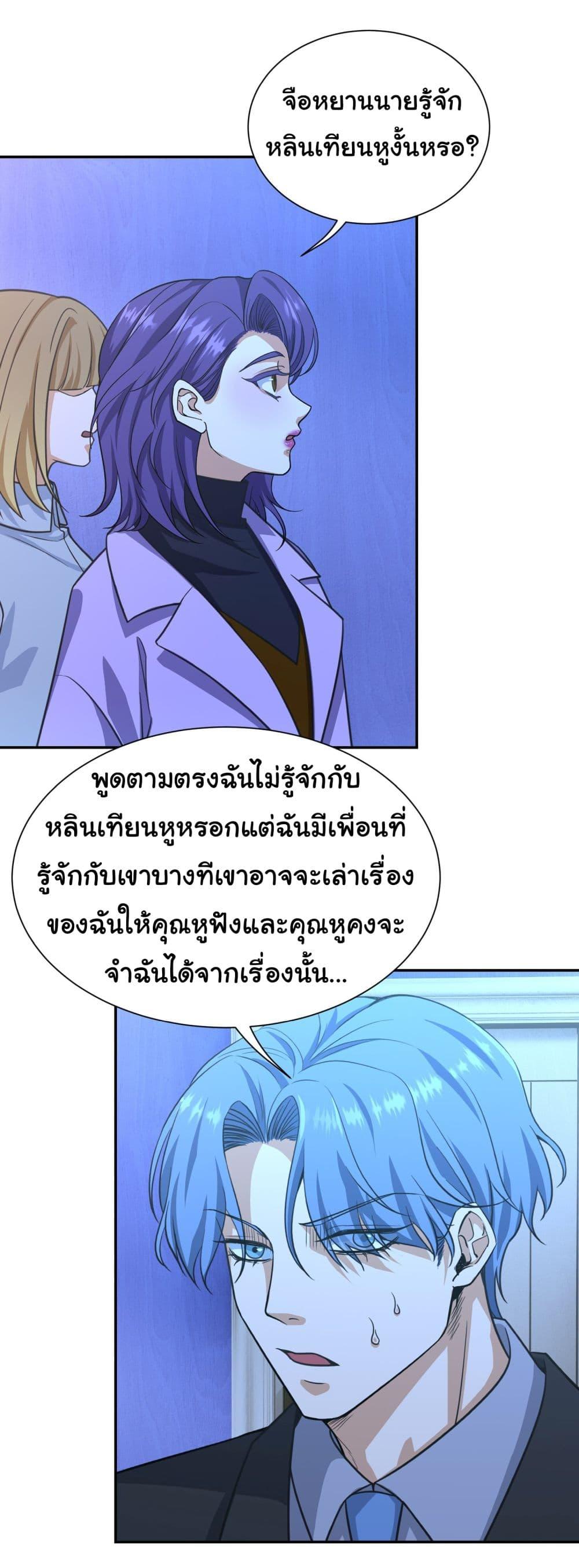 Manga-lc-com อ่านมังงะ อ่านการ์ตูน ออนไลน์ ฟรี Dragon King Order ตอนที่ 1 2 3 4 5 6 7 8 9 10 11 12 13 14 ฟรี ไม่มีโฆษณา Manga-lc - อ่าน มังงะ อ่าน การ์ตูน ออนไลน์ อ่านมังงะ ฟรี
