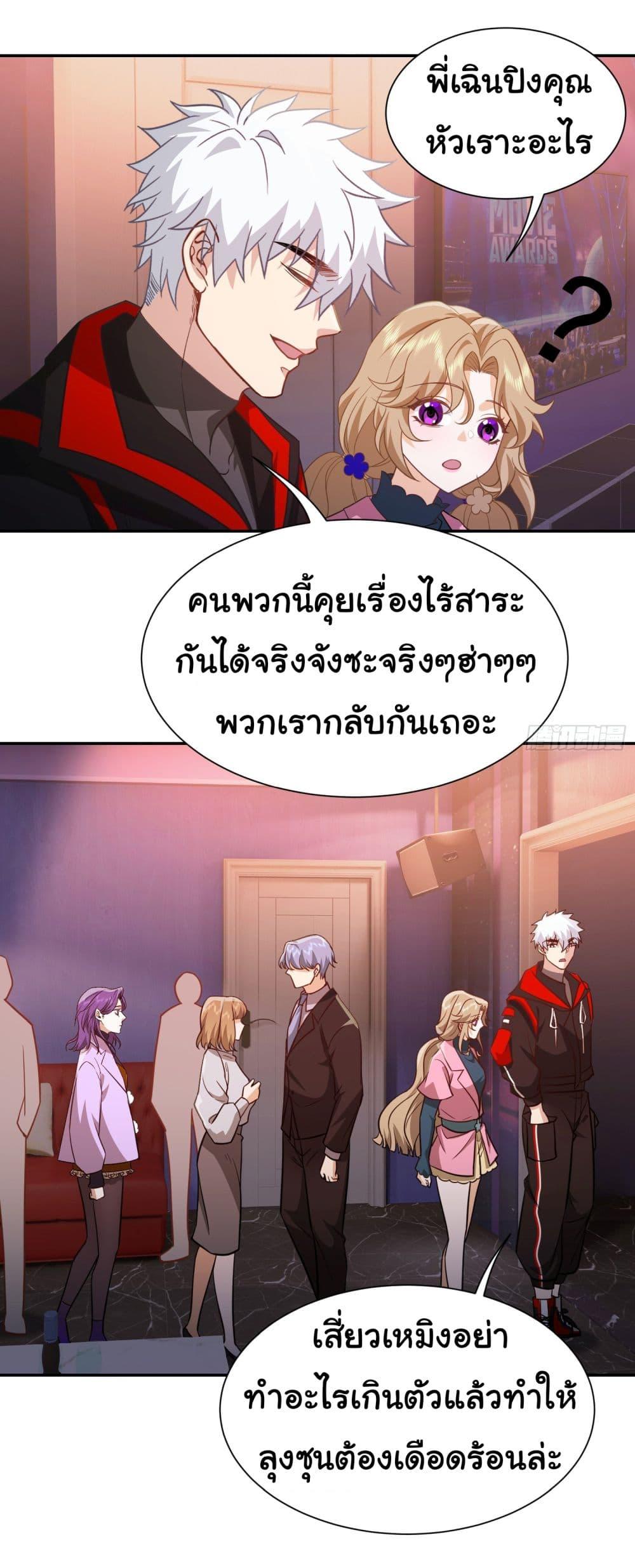 Manga-lc-com อ่านมังงะ อ่านการ์ตูน ออนไลน์ ฟรี Dragon King Order ตอนที่ 1 2 3 4 5 6 7 8 9 10 11 12 13 14 ฟรี ไม่มีโฆษณา Manga-lc - อ่าน มังงะ อ่าน การ์ตูน ออนไลน์ อ่านมังงะ ฟรี