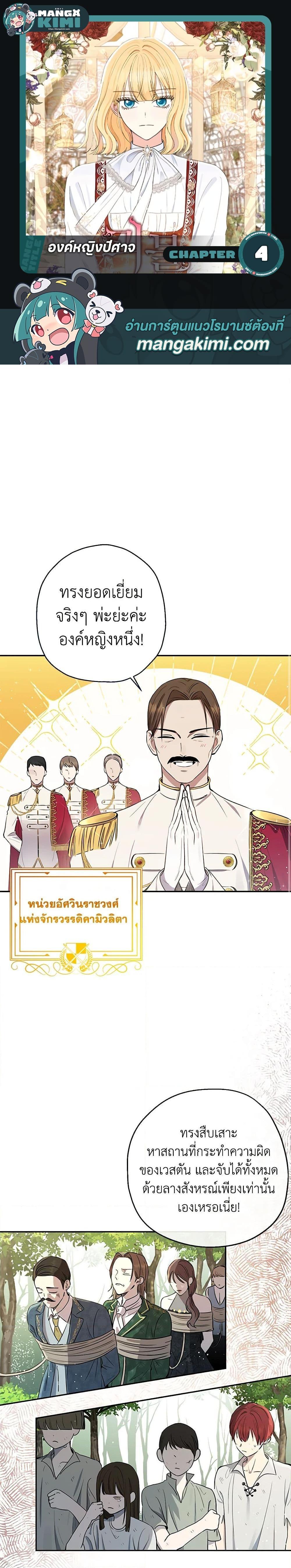 Manga-lc-com อ่านมังงะ อ่านการ์ตูน ออนไลน์ ฟรี Monster Princess ตอนที่ 1 2 3 4 5 6 7 8 9 10 11 12 13 14 ฟรี ไม่มีโฆษณา Manga-lc - อ่าน มังงะ อ่าน การ์ตูน ออนไลน์ อ่านมังงะ ฟรี