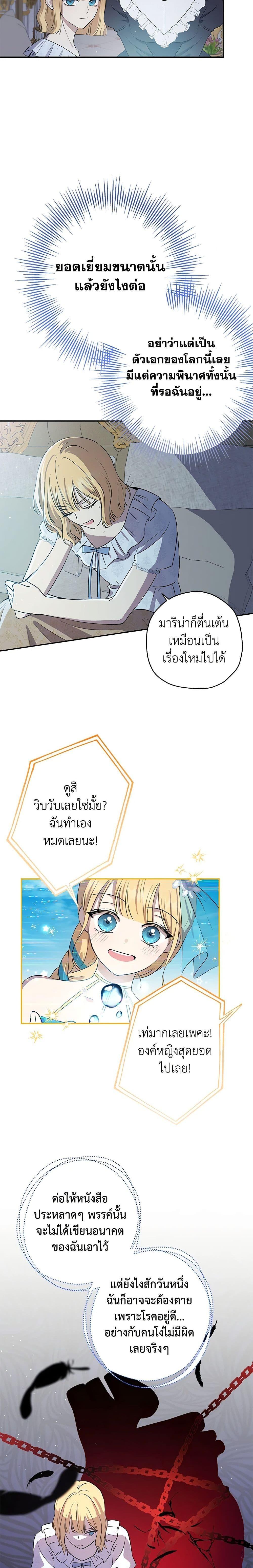 Manga-lc-com อ่านมังงะ อ่านการ์ตูน ออนไลน์ ฟรี Monster Princess ตอนที่ 1 2 3 4 5 6 7 8 9 10 11 12 13 14 ฟรี ไม่มีโฆษณา Manga-lc - อ่าน มังงะ อ่าน การ์ตูน ออนไลน์ อ่านมังงะ ฟรี