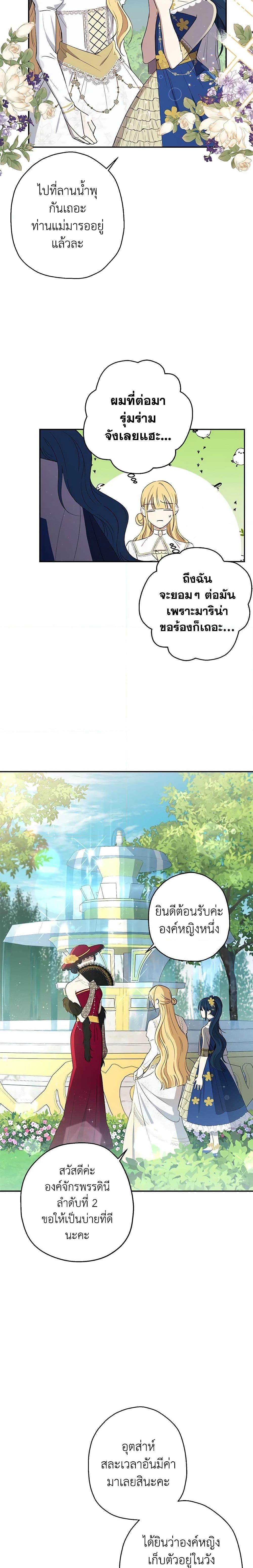 Manga-lc-com อ่านมังงะ อ่านการ์ตูน ออนไลน์ ฟรี Monster Princess ตอนที่ 1 2 3 4 5 6 7 8 9 10 11 12 13 14 ฟรี ไม่มีโฆษณา Manga-lc - อ่าน มังงะ อ่าน การ์ตูน ออนไลน์ อ่านมังงะ ฟรี