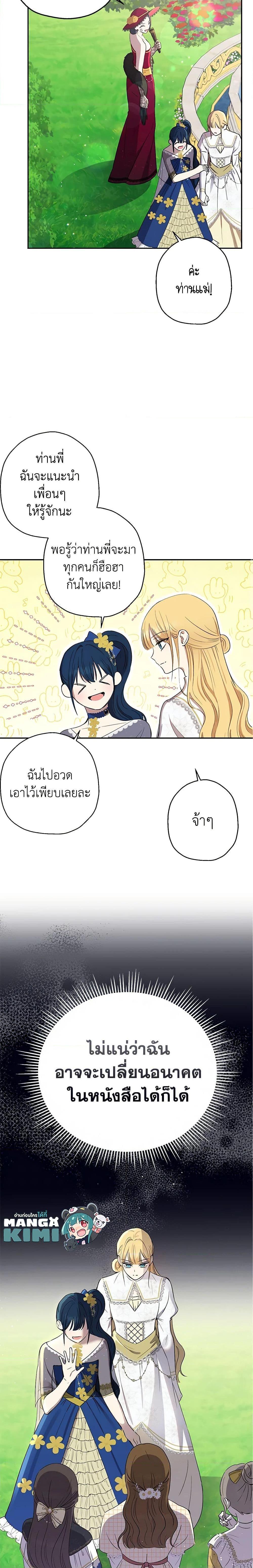 Manga-lc-com อ่านมังงะ อ่านการ์ตูน ออนไลน์ ฟรี Monster Princess ตอนที่ 1 2 3 4 5 6 7 8 9 10 11 12 13 14 ฟรี ไม่มีโฆษณา Manga-lc - อ่าน มังงะ อ่าน การ์ตูน ออนไลน์ อ่านมังงะ ฟรี