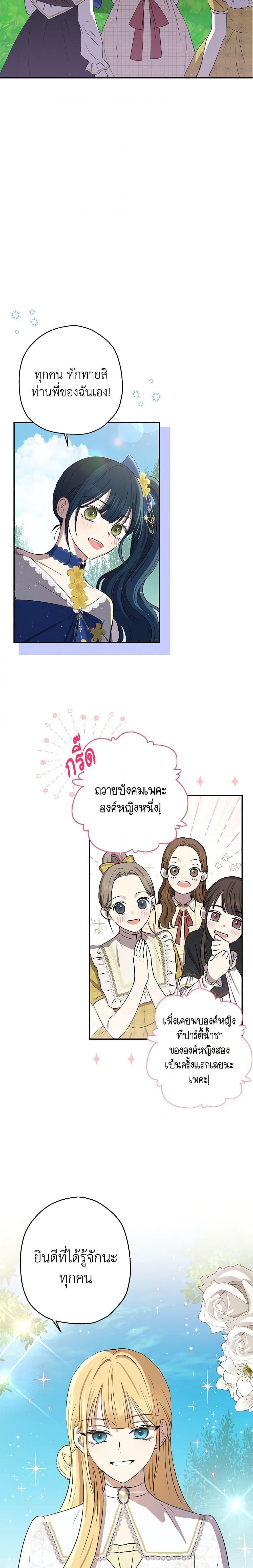 Manga-lc-com อ่านมังงะ อ่านการ์ตูน ออนไลน์ ฟรี Monster Princess ตอนที่ 1 2 3 4 5 6 7 8 9 10 11 12 13 14 ฟรี ไม่มีโฆษณา Manga-lc - อ่าน มังงะ อ่าน การ์ตูน ออนไลน์ อ่านมังงะ ฟรี