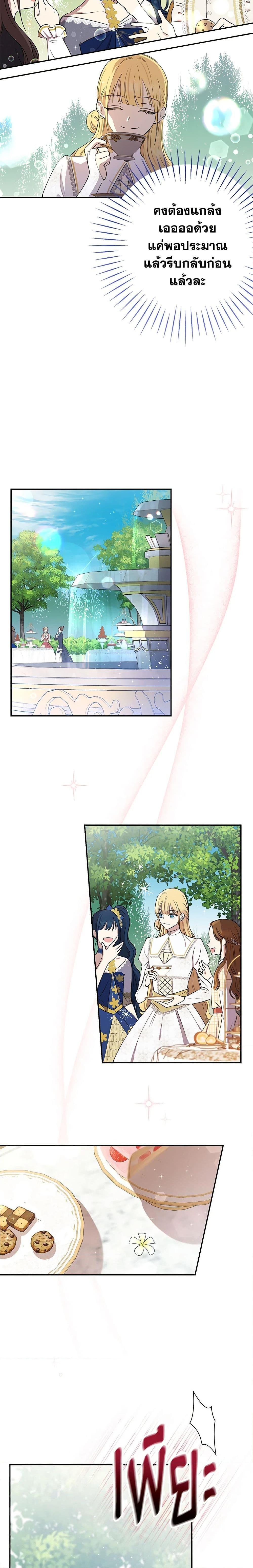 Manga-lc-com อ่านมังงะ อ่านการ์ตูน ออนไลน์ ฟรี Monster Princess ตอนที่ 1 2 3 4 5 6 7 8 9 10 11 12 13 14 ฟรี ไม่มีโฆษณา Manga-lc - อ่าน มังงะ อ่าน การ์ตูน ออนไลน์ อ่านมังงะ ฟรี