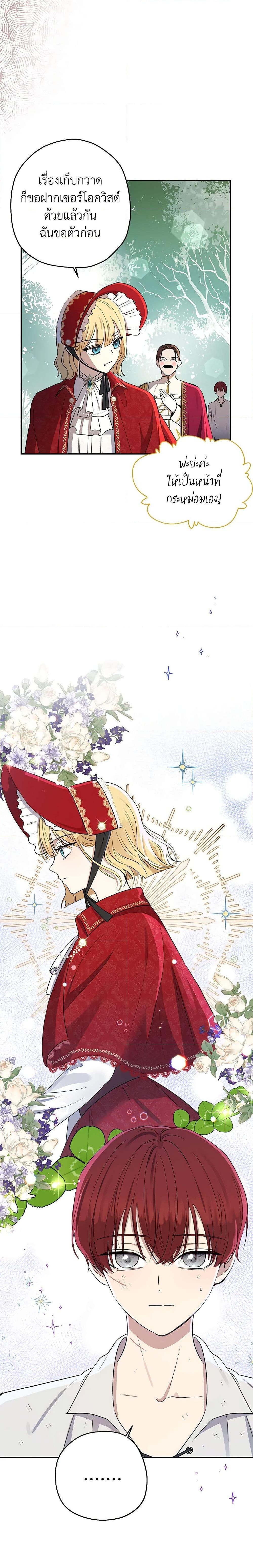 Manga-lc-com อ่านมังงะ อ่านการ์ตูน ออนไลน์ ฟรี Monster Princess ตอนที่ 1 2 3 4 5 6 7 8 9 10 11 12 13 14 ฟรี ไม่มีโฆษณา Manga-lc - อ่าน มังงะ อ่าน การ์ตูน ออนไลน์ อ่านมังงะ ฟรี