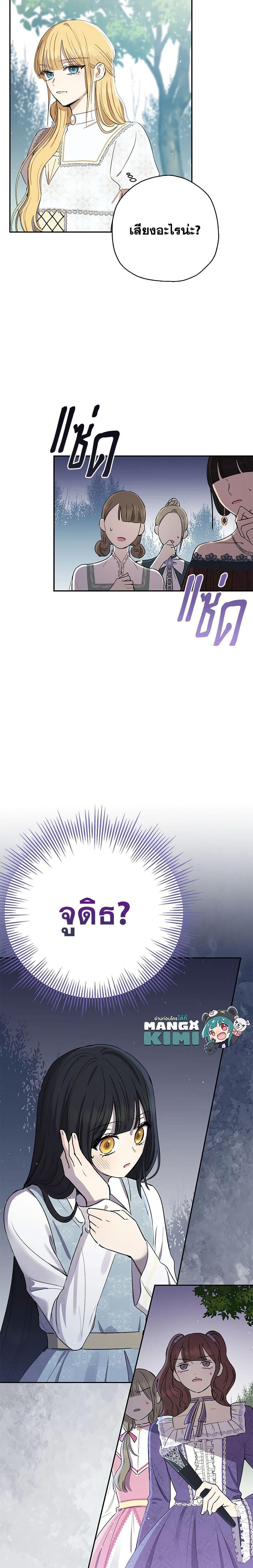 Manga-lc-com อ่านมังงะ อ่านการ์ตูน ออนไลน์ ฟรี Monster Princess ตอนที่ 1 2 3 4 5 6 7 8 9 10 11 12 13 14 ฟรี ไม่มีโฆษณา Manga-lc - อ่าน มังงะ อ่าน การ์ตูน ออนไลน์ อ่านมังงะ ฟรี