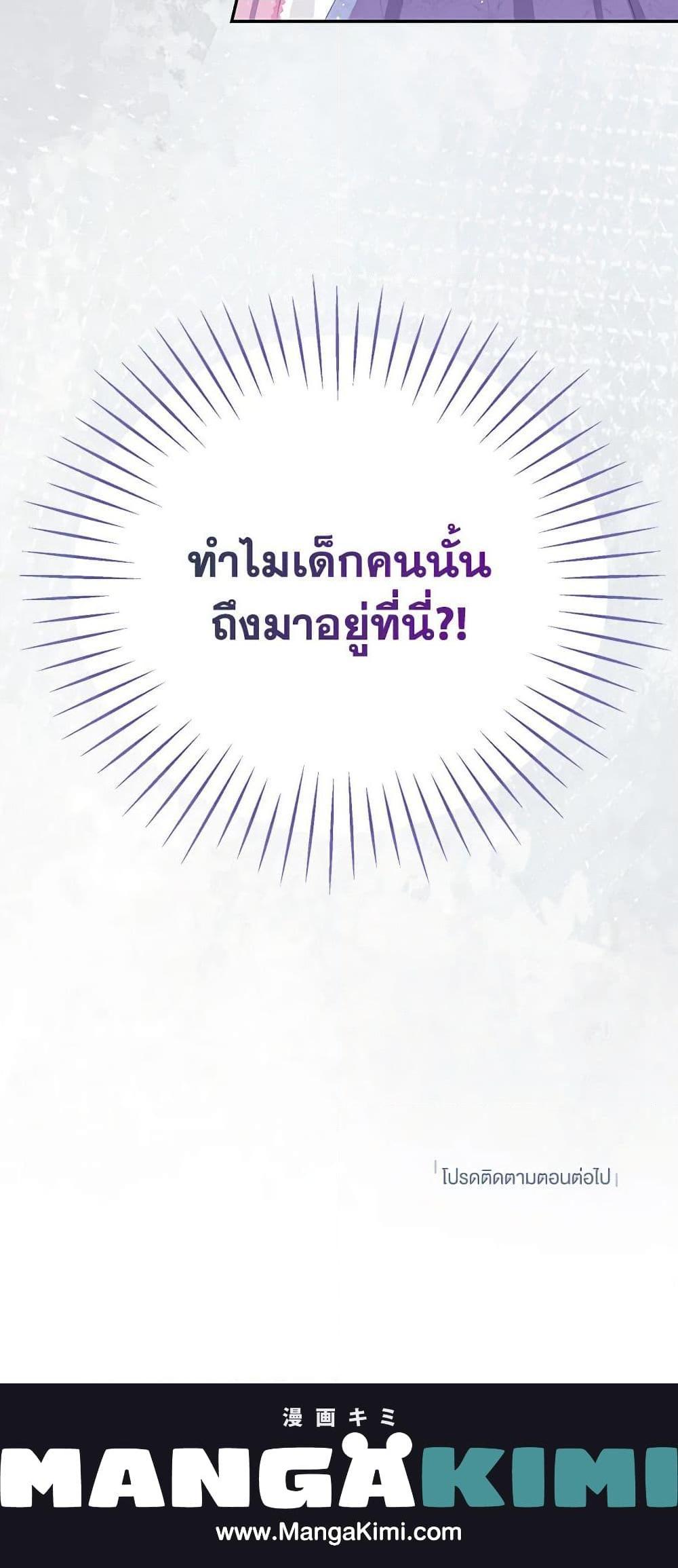 Manga-lc-com อ่านมังงะ อ่านการ์ตูน ออนไลน์ ฟรี Monster Princess ตอนที่ 1 2 3 4 5 6 7 8 9 10 11 12 13 14 ฟรี ไม่มีโฆษณา Manga-lc - อ่าน มังงะ อ่าน การ์ตูน ออนไลน์ อ่านมังงะ ฟรี