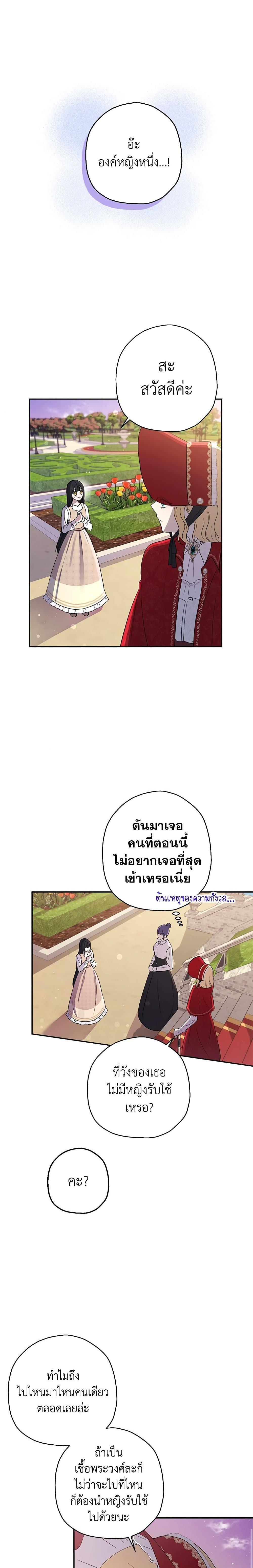 Manga-lc-com อ่านมังงะ อ่านการ์ตูน ออนไลน์ ฟรี Monster Princess ตอนที่ 1 2 3 4 5 6 7 8 9 10 11 12 13 14 ฟรี ไม่มีโฆษณา Manga-lc - อ่าน มังงะ อ่าน การ์ตูน ออนไลน์ อ่านมังงะ ฟรี