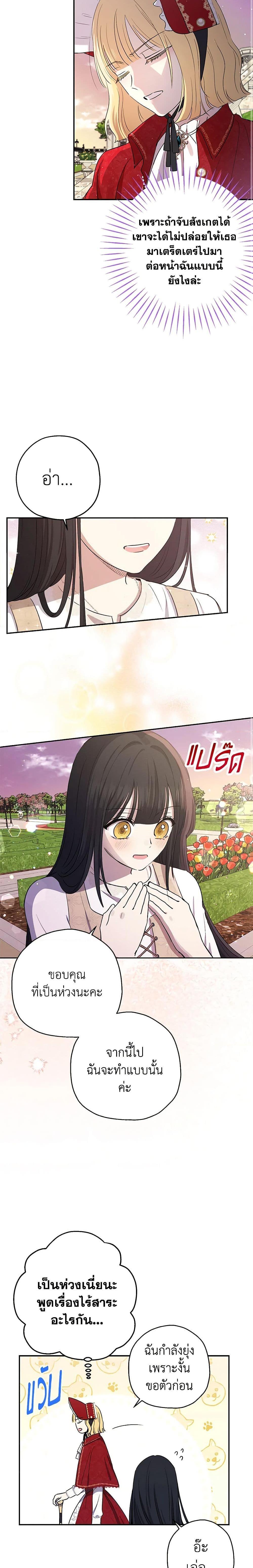 Manga-lc-com อ่านมังงะ อ่านการ์ตูน ออนไลน์ ฟรี Monster Princess ตอนที่ 1 2 3 4 5 6 7 8 9 10 11 12 13 14 ฟรี ไม่มีโฆษณา Manga-lc - อ่าน มังงะ อ่าน การ์ตูน ออนไลน์ อ่านมังงะ ฟรี