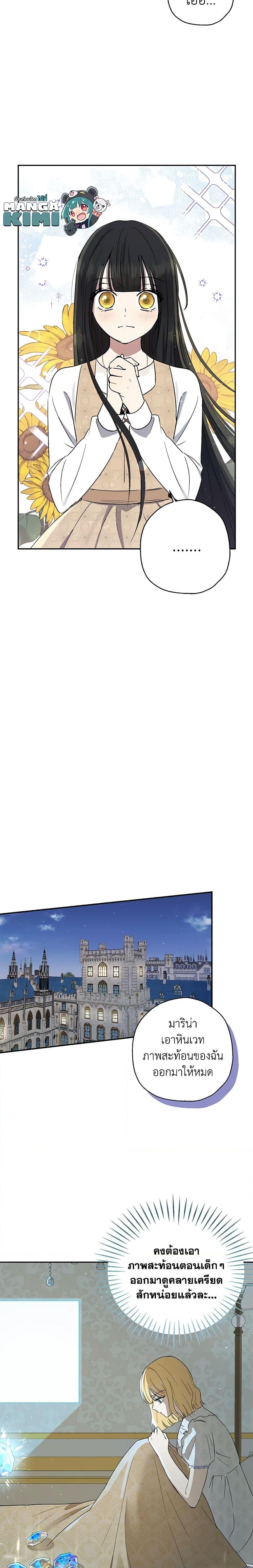 Manga-lc-com อ่านมังงะ อ่านการ์ตูน ออนไลน์ ฟรี Monster Princess ตอนที่ 1 2 3 4 5 6 7 8 9 10 11 12 13 14 ฟรี ไม่มีโฆษณา Manga-lc - อ่าน มังงะ อ่าน การ์ตูน ออนไลน์ อ่านมังงะ ฟรี