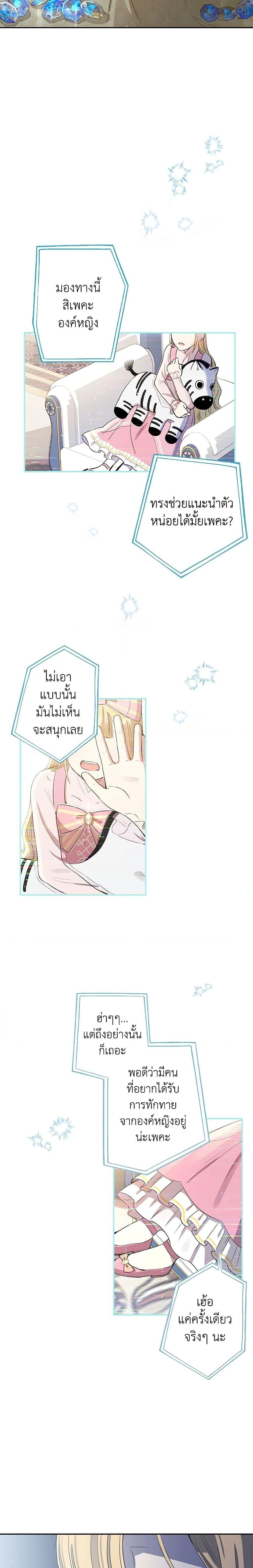 Manga-lc-com อ่านมังงะ อ่านการ์ตูน ออนไลน์ ฟรี Monster Princess ตอนที่ 1 2 3 4 5 6 7 8 9 10 11 12 13 14 ฟรี ไม่มีโฆษณา Manga-lc - อ่าน มังงะ อ่าน การ์ตูน ออนไลน์ อ่านมังงะ ฟรี