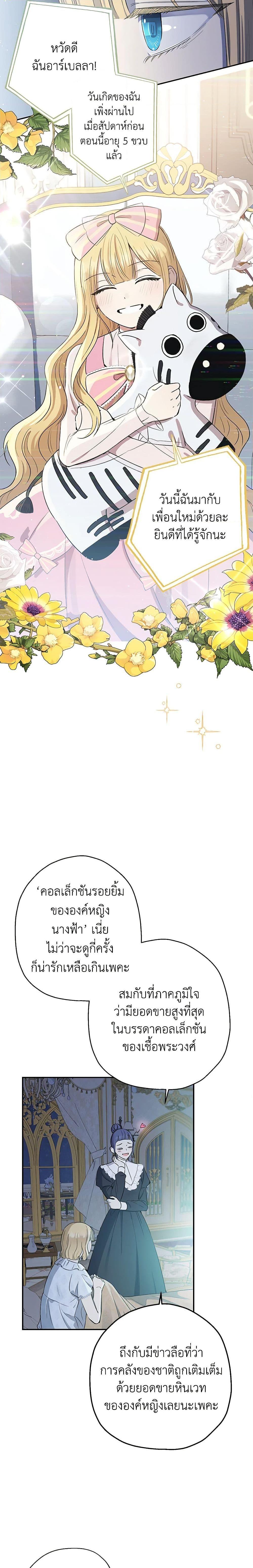 Manga-lc-com อ่านมังงะ อ่านการ์ตูน ออนไลน์ ฟรี Monster Princess ตอนที่ 1 2 3 4 5 6 7 8 9 10 11 12 13 14 ฟรี ไม่มีโฆษณา Manga-lc - อ่าน มังงะ อ่าน การ์ตูน ออนไลน์ อ่านมังงะ ฟรี