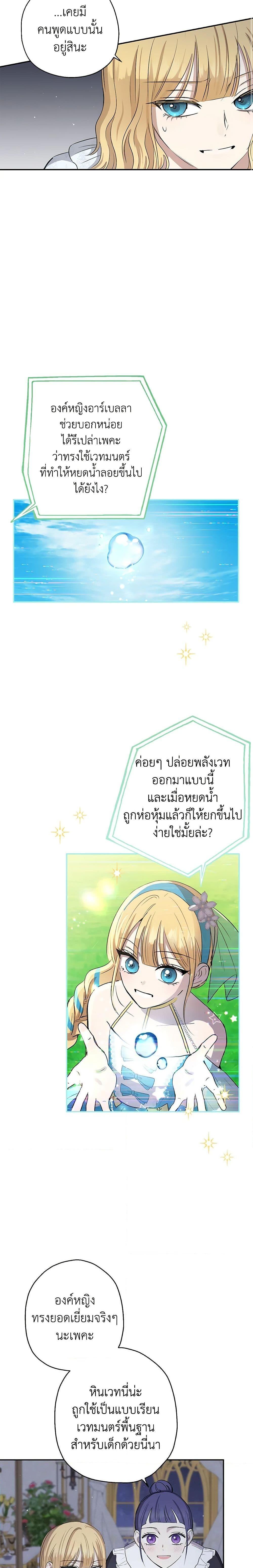 Manga-lc-com อ่านมังงะ อ่านการ์ตูน ออนไลน์ ฟรี Monster Princess ตอนที่ 1 2 3 4 5 6 7 8 9 10 11 12 13 14 ฟรี ไม่มีโฆษณา Manga-lc - อ่าน มังงะ อ่าน การ์ตูน ออนไลน์ อ่านมังงะ ฟรี