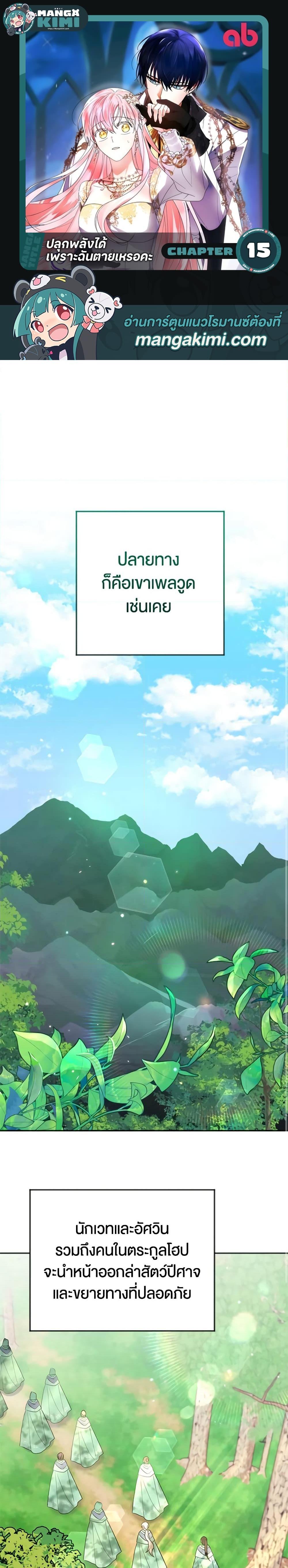 Manga-lc-com อ่านมังงะ อ่านการ์ตูน ออนไลน์ ฟรี You Awakened while I Was Dead ตอนที่ 1 2 3 4 5 6 7 8 9 10 11 12 13 14 ฟรี ไม่มีโฆษณา Manga-lc - อ่าน มังงะ อ่าน การ์ตูน ออนไลน์ อ่านมังงะ ฟรี