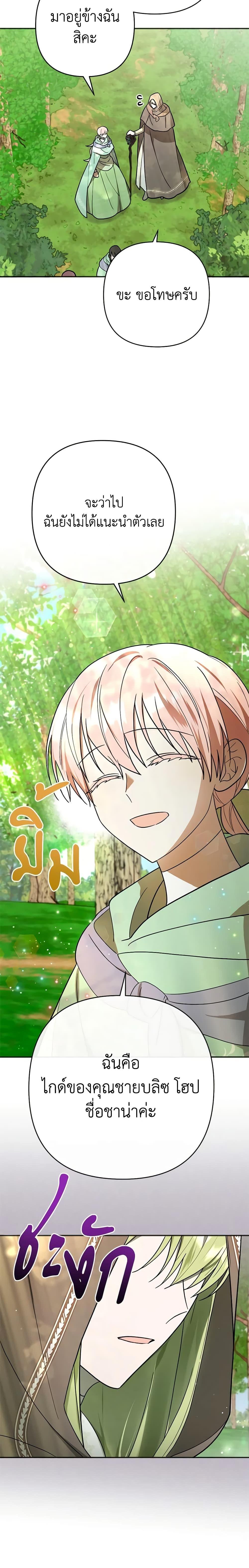 Manga-lc-com อ่านมังงะ อ่านการ์ตูน ออนไลน์ ฟรี You Awakened while I Was Dead ตอนที่ 1 2 3 4 5 6 7 8 9 10 11 12 13 14 ฟรี ไม่มีโฆษณา Manga-lc - อ่าน มังงะ อ่าน การ์ตูน ออนไลน์ อ่านมังงะ ฟรี