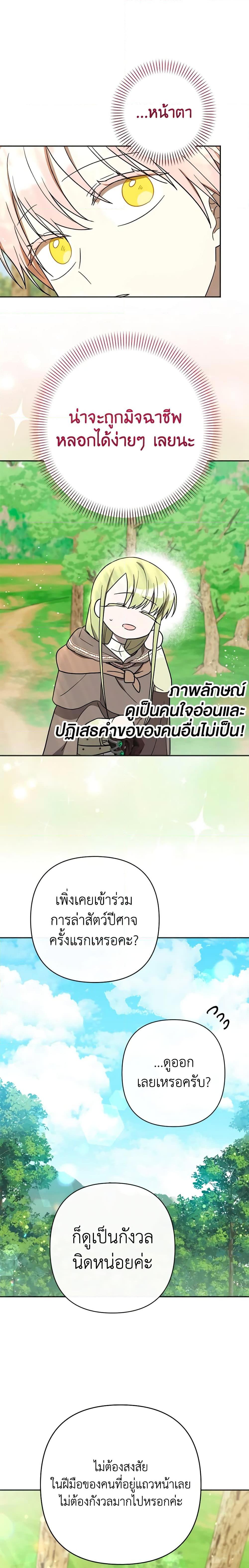 Manga-lc-com อ่านมังงะ อ่านการ์ตูน ออนไลน์ ฟรี You Awakened while I Was Dead ตอนที่ 1 2 3 4 5 6 7 8 9 10 11 12 13 14 ฟรี ไม่มีโฆษณา Manga-lc - อ่าน มังงะ อ่าน การ์ตูน ออนไลน์ อ่านมังงะ ฟรี