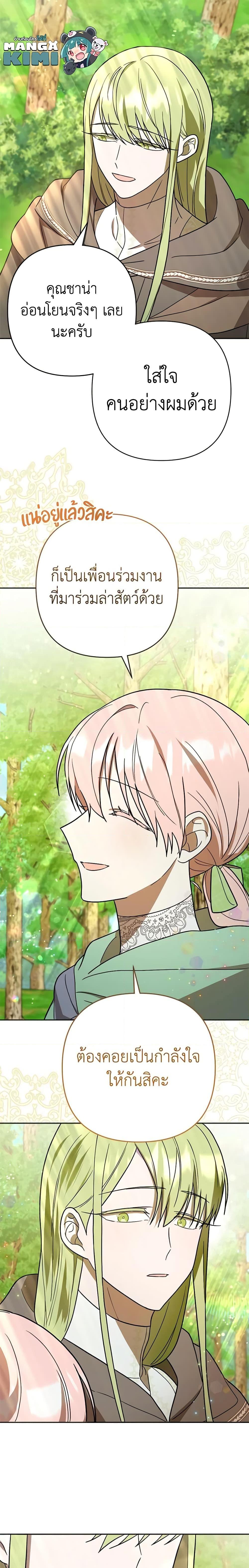 Manga-lc-com อ่านมังงะ อ่านการ์ตูน ออนไลน์ ฟรี You Awakened while I Was Dead ตอนที่ 1 2 3 4 5 6 7 8 9 10 11 12 13 14 ฟรี ไม่มีโฆษณา Manga-lc - อ่าน มังงะ อ่าน การ์ตูน ออนไลน์ อ่านมังงะ ฟรี