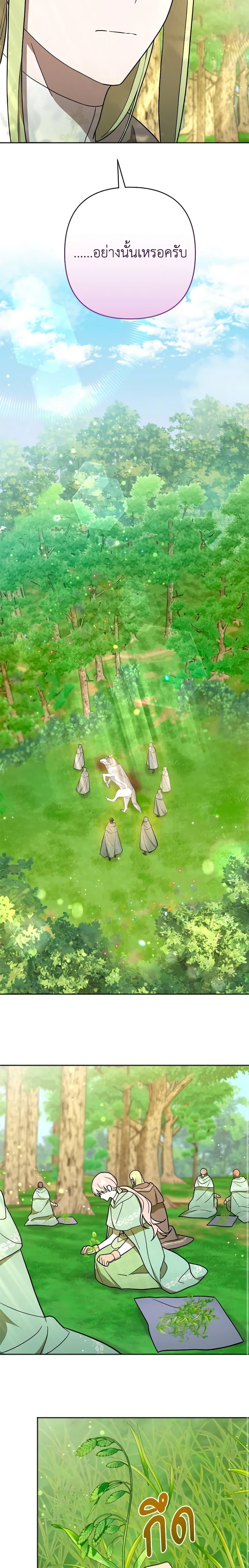 Manga-lc-com อ่านมังงะ อ่านการ์ตูน ออนไลน์ ฟรี You Awakened while I Was Dead ตอนที่ 1 2 3 4 5 6 7 8 9 10 11 12 13 14 ฟรี ไม่มีโฆษณา Manga-lc - อ่าน มังงะ อ่าน การ์ตูน ออนไลน์ อ่านมังงะ ฟรี