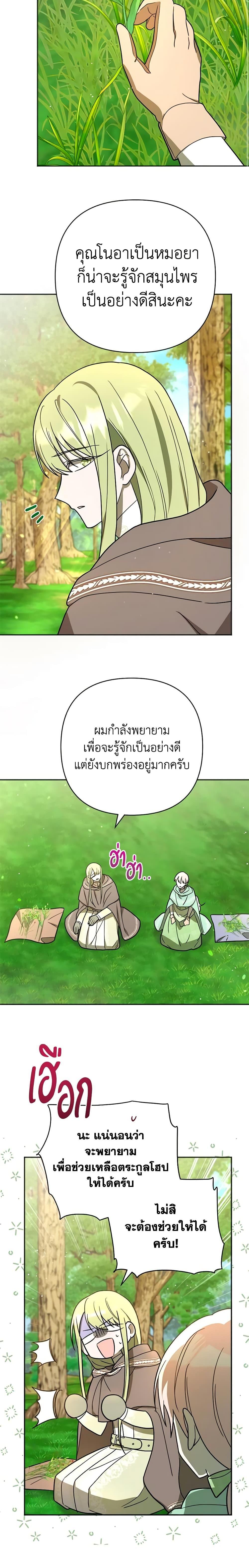 Manga-lc-com อ่านมังงะ อ่านการ์ตูน ออนไลน์ ฟรี You Awakened while I Was Dead ตอนที่ 1 2 3 4 5 6 7 8 9 10 11 12 13 14 ฟรี ไม่มีโฆษณา Manga-lc - อ่าน มังงะ อ่าน การ์ตูน ออนไลน์ อ่านมังงะ ฟรี