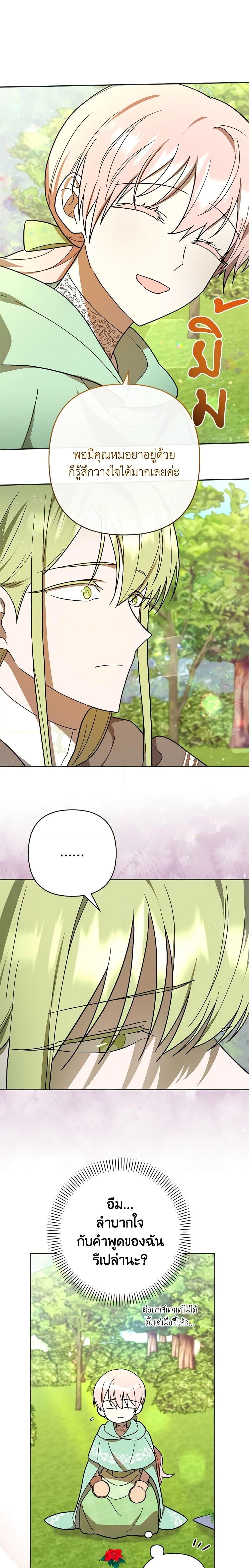 Manga-lc-com อ่านมังงะ อ่านการ์ตูน ออนไลน์ ฟรี You Awakened while I Was Dead ตอนที่ 1 2 3 4 5 6 7 8 9 10 11 12 13 14 ฟรี ไม่มีโฆษณา Manga-lc - อ่าน มังงะ อ่าน การ์ตูน ออนไลน์ อ่านมังงะ ฟรี