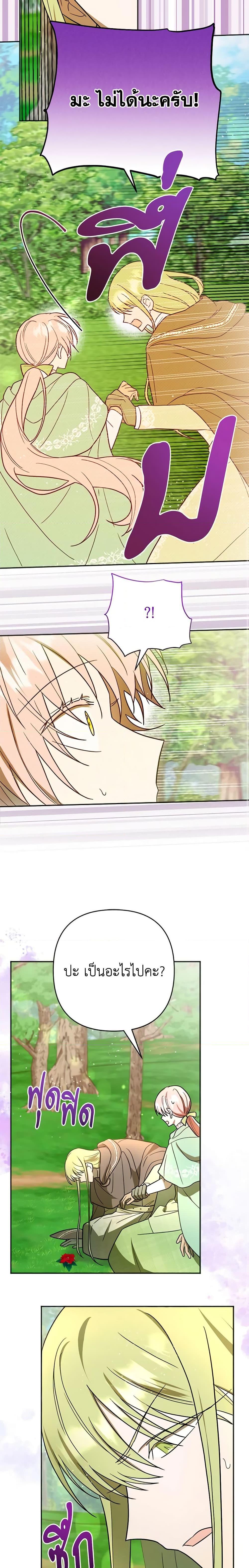 Manga-lc-com อ่านมังงะ อ่านการ์ตูน ออนไลน์ ฟรี You Awakened while I Was Dead ตอนที่ 1 2 3 4 5 6 7 8 9 10 11 12 13 14 ฟรี ไม่มีโฆษณา Manga-lc - อ่าน มังงะ อ่าน การ์ตูน ออนไลน์ อ่านมังงะ ฟรี