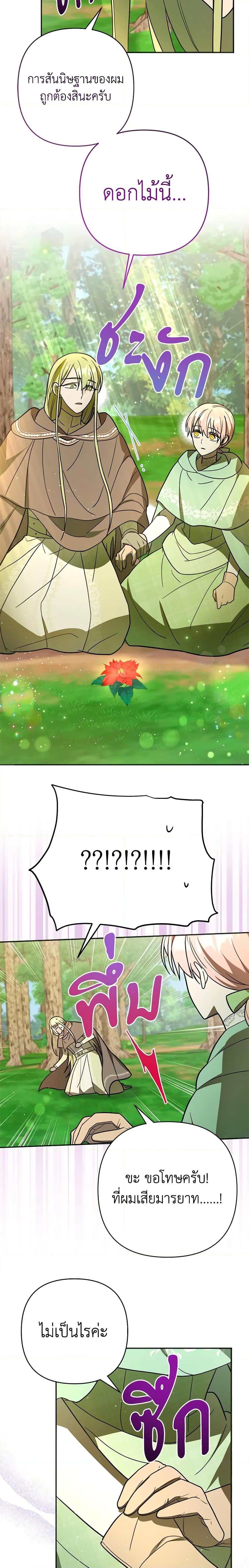 Manga-lc-com อ่านมังงะ อ่านการ์ตูน ออนไลน์ ฟรี You Awakened while I Was Dead ตอนที่ 1 2 3 4 5 6 7 8 9 10 11 12 13 14 ฟรี ไม่มีโฆษณา Manga-lc - อ่าน มังงะ อ่าน การ์ตูน ออนไลน์ อ่านมังงะ ฟรี