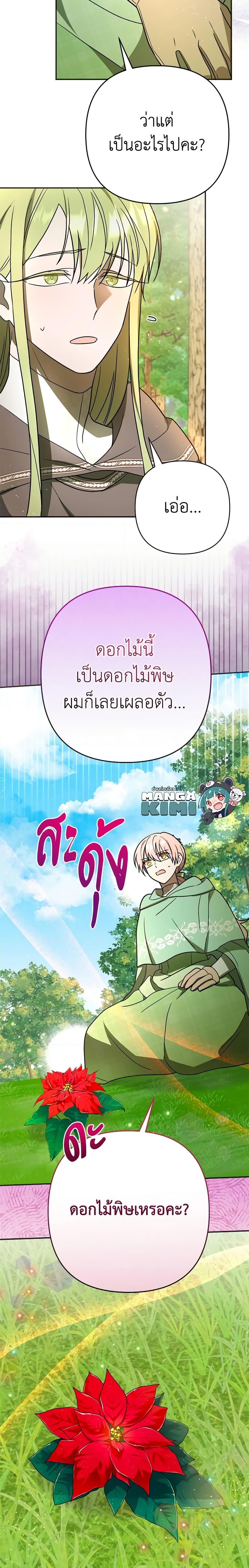 Manga-lc-com อ่านมังงะ อ่านการ์ตูน ออนไลน์ ฟรี You Awakened while I Was Dead ตอนที่ 1 2 3 4 5 6 7 8 9 10 11 12 13 14 ฟรี ไม่มีโฆษณา Manga-lc - อ่าน มังงะ อ่าน การ์ตูน ออนไลน์ อ่านมังงะ ฟรี