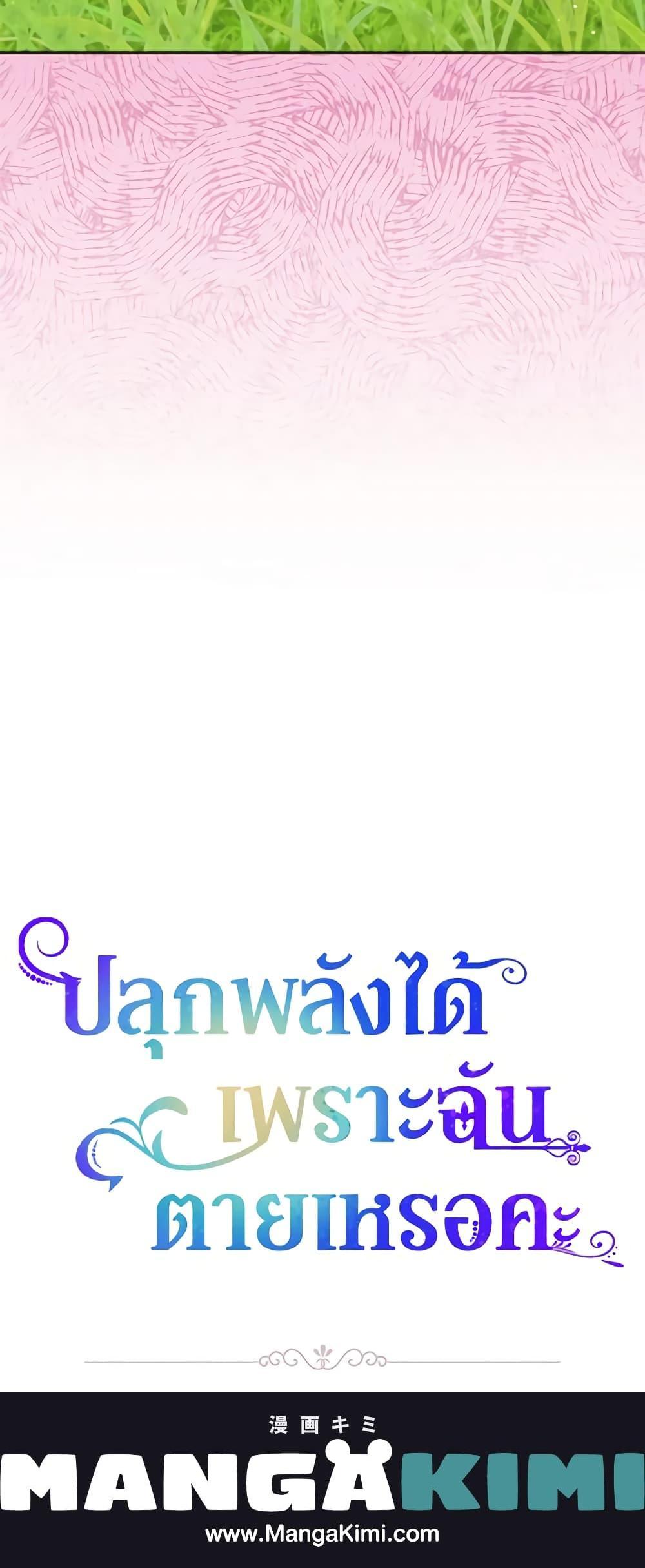 Manga-lc-com อ่านมังงะ อ่านการ์ตูน ออนไลน์ ฟรี You Awakened while I Was Dead ตอนที่ 1 2 3 4 5 6 7 8 9 10 11 12 13 14 ฟรี ไม่มีโฆษณา Manga-lc - อ่าน มังงะ อ่าน การ์ตูน ออนไลน์ อ่านมังงะ ฟรี