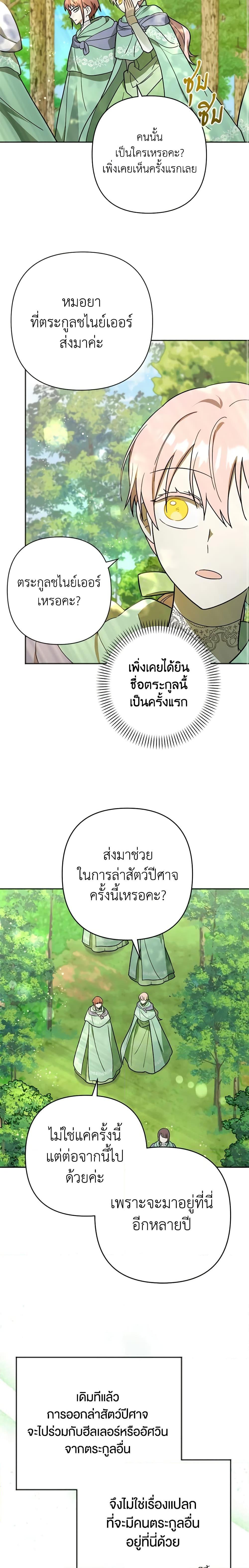 Manga-lc-com อ่านมังงะ อ่านการ์ตูน ออนไลน์ ฟรี You Awakened while I Was Dead ตอนที่ 1 2 3 4 5 6 7 8 9 10 11 12 13 14 ฟรี ไม่มีโฆษณา Manga-lc - อ่าน มังงะ อ่าน การ์ตูน ออนไลน์ อ่านมังงะ ฟรี