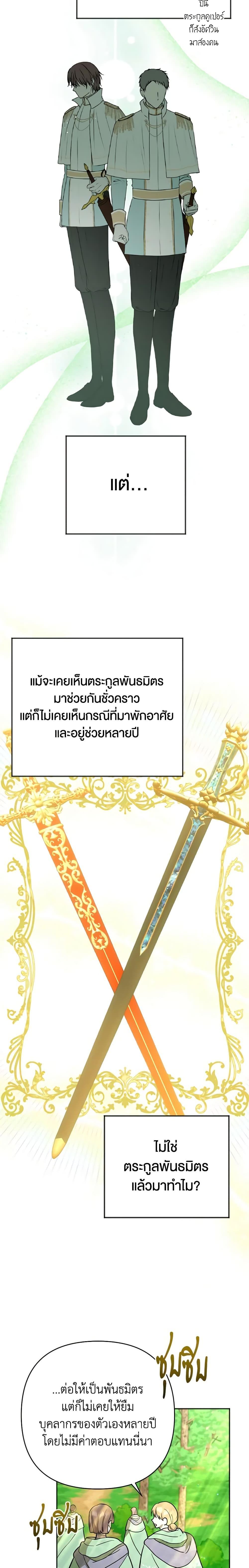 Manga-lc-com อ่านมังงะ อ่านการ์ตูน ออนไลน์ ฟรี You Awakened while I Was Dead ตอนที่ 1 2 3 4 5 6 7 8 9 10 11 12 13 14 ฟรี ไม่มีโฆษณา Manga-lc - อ่าน มังงะ อ่าน การ์ตูน ออนไลน์ อ่านมังงะ ฟรี