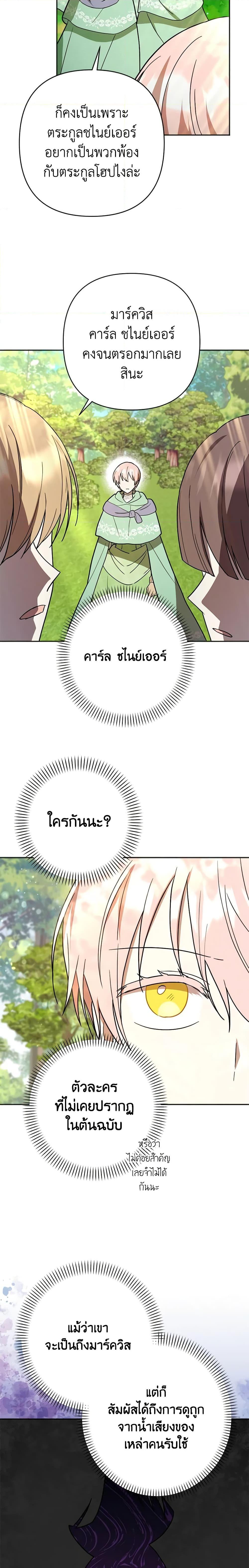 Manga-lc-com อ่านมังงะ อ่านการ์ตูน ออนไลน์ ฟรี You Awakened while I Was Dead ตอนที่ 1 2 3 4 5 6 7 8 9 10 11 12 13 14 ฟรี ไม่มีโฆษณา Manga-lc - อ่าน มังงะ อ่าน การ์ตูน ออนไลน์ อ่านมังงะ ฟรี