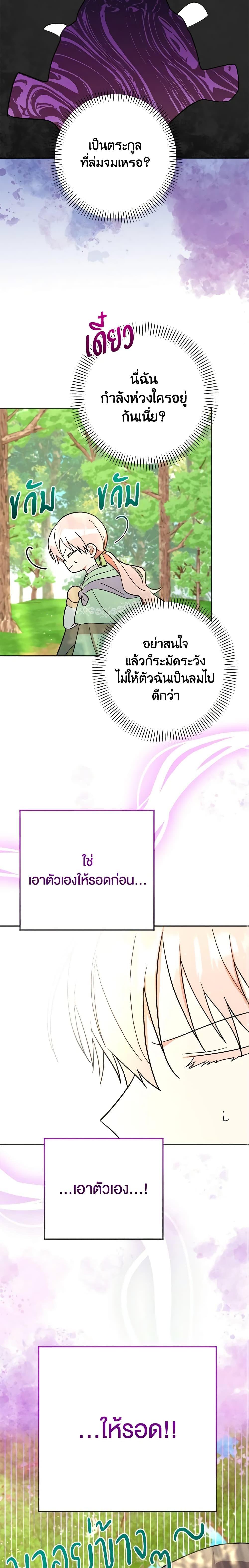 Manga-lc-com อ่านมังงะ อ่านการ์ตูน ออนไลน์ ฟรี You Awakened while I Was Dead ตอนที่ 1 2 3 4 5 6 7 8 9 10 11 12 13 14 ฟรี ไม่มีโฆษณา Manga-lc - อ่าน มังงะ อ่าน การ์ตูน ออนไลน์ อ่านมังงะ ฟรี